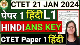 CTET 21 JAN 2024 Paper 1 Language 1 Hindi हिंदी Answer Key  CTET Paper 1 Hindi Ans key  CTET [upl. by Fox]