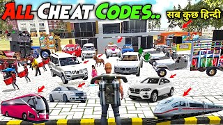 All New Codes of Indian Heavy Driver  सभी गाडियां के कोड देखलो Indian Heavy Driver All Cheat Code [upl. by Ichabod]