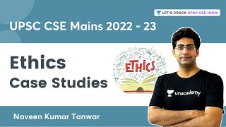 Marathon Session  Ethics Case Studies  UPSC CSE Mains 202223  Naveen Kumar Tanwar [upl. by Yuria234]