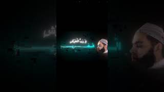 دعاء الكرب اكسبلور عبدالرحمنالزواوي رمضان ادعية fyp foryou islamic quran [upl. by Enidlareg]