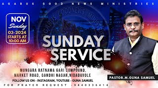 SUNDAY WORSHIP03112024AGABUS GOOD NEWS MINISTRIES GUNASAMUELNIDADAVOLE [upl. by Lanos732]