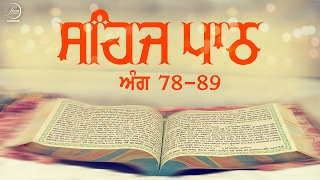 Sehaj Path Ang 78 To 89  Bhai Sarwan Singh  Fizza Records Gurbani [upl. by Parker]