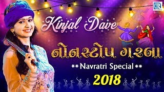 Kinjal Dave  Non Stop Garba 2018  Navratri Special  RDC Gujarati [upl. by Uolyram]