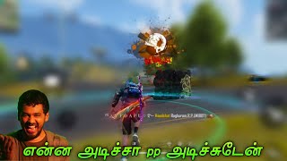 🤣pudi pudi gameplay🤣 vaadi  vedapu gaming [upl. by Gerhardine]