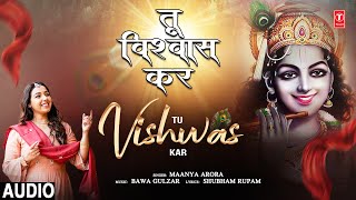 तू विश्वास कर Tu Vishwas Kar  Krishna Bhajan  MAANYA ARORA  Full Audio [upl. by Lavro]