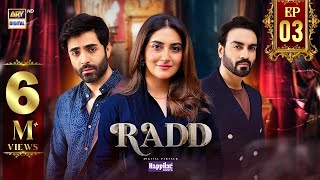 Radd Episode 3  Digitally Presented by Happilac Paints Eng Sub  17 Apr 2024  ARY Digital [upl. by Spatz]