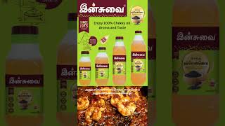 INSUVAI SESAME OIL  Enjoy 100 Chekku oil Aroma and Taste  food cookingoil sesameoil [upl. by Yssor]