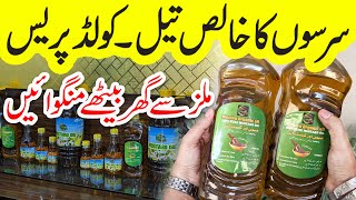 cold pressed oil  organic sarso ka tel  Memon Organic Mustard Oil  cooking oil price in pakistan [upl. by Katrina]