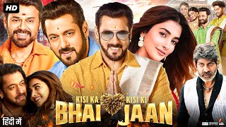 Kisi Ka Bhai Kisi Ki Jaan Full Movie  Salman Khan  Pooja Hegde  Venkatesh  Facts amp Review [upl. by Stelle]