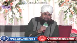 Sone Walo Jagte Rahiyo Choron Ki Rakhwali Hai  Owais Raza Qadri 30th December 2016 [upl. by Ahtram700]