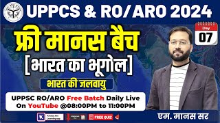 UPPSC ROARO Prelims  Free Manas Batch  भारत की जलवायु  Day 07 [upl. by Froma]