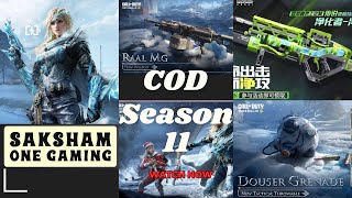 BREAKING Call of Duty Season 11 LEAKS Revealed in Hindi codm callofduty callofdutymobile cod [upl. by Walcoff422]