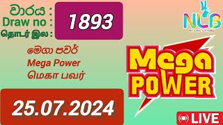 Mega Power 1893 25072024 Today  මෙගා පවර් DLB NLB Lottery result [upl. by Wylma]