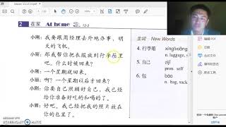 HSK 3 Lesson 12 Standard Textbook Review [upl. by Annuhsal365]