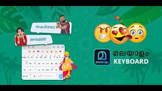 Malayalam Keyboard Manglish Keyboard [upl. by Zurheide]