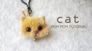 Cat Pom Pom Tutorial [upl. by Rice]