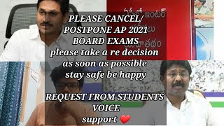 Request to Government Decision on board Exams DecisionVOICE FROM STUDENTSCancel Ap Board Exams [upl. by Slifka5]