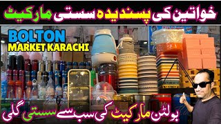 Bolton Market Karachi Cheapest Street For Home Accessories Plastic wholesale Market [upl. by Mikeb]