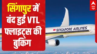 Singapore Airlines stop accepting bookings or VTL flights shorts [upl. by Hallett]