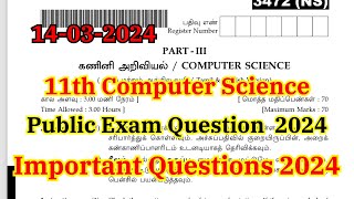 11th computer science public question paper 2024  1 Day  7070 Confirm Important Questions 2024 [upl. by Eliza]