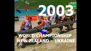 WORLD CHAMPIONSHIP 2003 NEW ZEALAND  UKRAINE  1 часть [upl. by Brost]