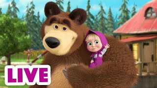 🔴 LIVE 🐻 Masha y el Oso 2022 ❤️Episodios favoritos 🎬 Masha and the Bear [upl. by Loydie]