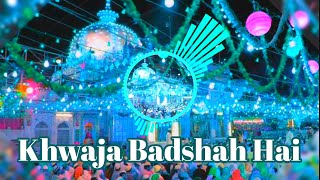 Mera Khwaja Badshah Hai  New Dj Mix Qawwali 2021  Khwaja Badshah hai Hard Vibration Mix  SmAudios [upl. by Bram834]