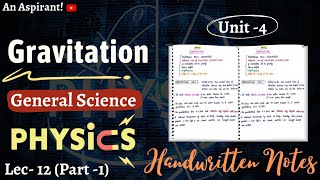 Physics  Lec12  Chapter4  Gravitation  Part1  General Science  An Aspirant [upl. by Ais]