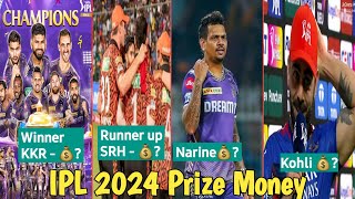 IPL 2024 Final Award Ceremony ।। IPL 2024 Prize Money ।। IPL 2024 Winner Award [upl. by Ycniuqed718]