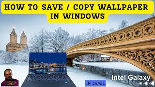 How to save copy Wallpaper in windows 10  windows 11 in Tamil வால் பேப்பர் copy  Intel Galaxy [upl. by Codie]