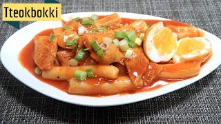 How to make Tteokbokki  국물 떡볶이 [upl. by Alleon214]