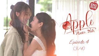 APPLE ถึงเธอที่รัก  EP 51 34 Eng Sub [upl. by Og]