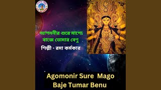 Agomonir Sure Mago Baje Bangla Song [upl. by Anesor]