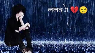 LOLONA lofi 💔💔 Shiekh Sadi  Sahriar Rafat  Official Music Video  Bangla Song 2018 [upl. by Akenot]