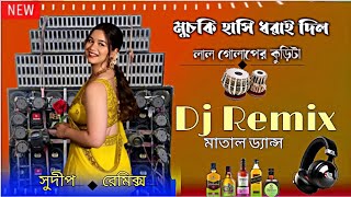 Muchki hasi dhorai dilo lal golaper kurita Dj Remix Matal dance sudip Remix full hard bass [upl. by Llerrom678]