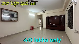 40 lakhs in bachuapllyp184 East facingnbr6281118626 lowprice [upl. by Alphonso]