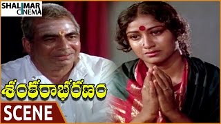 Sankarabharanam Movie  Somayajulu Best Climax Emotional Scene  Somayajulu  Shalimarcinema [upl. by Rafaelle]