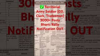 Territorial Army Soldier Bharti 2024  3000 GD Clerk Tradesman Vacancy Notification OUT [upl. by Idnim]