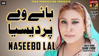 Naseebo Lal  Haaye Ve Pardesiya  Haaye We Pardesiya  Album 5 [upl. by Intihw153]