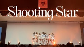 동의대 UCDC 발표제  Shooting Star  Kep1er케플러  댄스 커버 DANCE COVER [upl. by Ayhtin938]