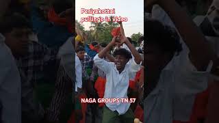 periyakottai pullingo in video 📷📷📷📷📷📸📸📸 NAGA GROUPS TN 57 [upl. by Earized]