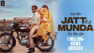 Jatt Kol Munda  Official Video  Jorge Gill  Latest Punjabi Song 2023  Jorge Gill Music [upl. by Leanatan602]