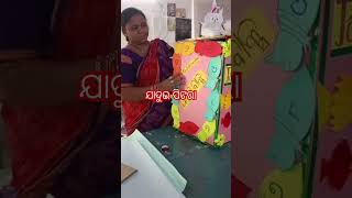 jadui pitara  for class 1 to 5 student song odia [upl. by Nido]