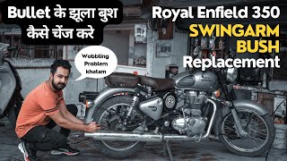 Royal Enfield 350 Swingarm Bush Replacement  Bullet के झूला बुश रिपेयर कैसे करे 🏍 [upl. by Binnings21]