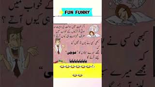 Mazahiya Latifay  Urdu poetry  funny status  comedy status status funnystatus whatsappstatus [upl. by Ainotal]