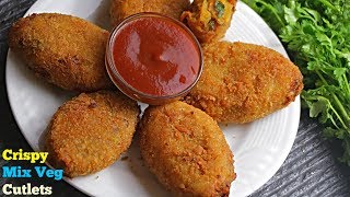 Crispy Veg Cutlets  మిక్స్ వెజ్ కట్లెట్స్  పిల్లలకి ఆరోగ్యకరమైన స్నాక్స్  కరకరలాడుతూ భలే ఉంటాయి [upl. by Annirtak]