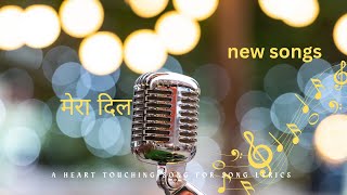 New songs 2024  mera dil  arijit singh new songs mera dil 2024 [upl. by Ansev]