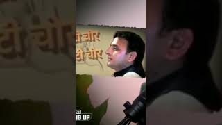 vipaksh ko akhilesh yaadav ne di chetavani shorts [upl. by Thibaud]