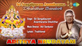 Adithya Hrudayam  Sanskrit Devotional Song  Sri Sengalipuram Anantharama Dikshithar [upl. by Ramhaj]