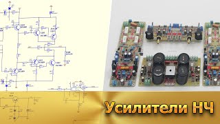 Усилители НЧ Наборы для самостоятельной сборки на Алиэкспресс [upl. by Randy]